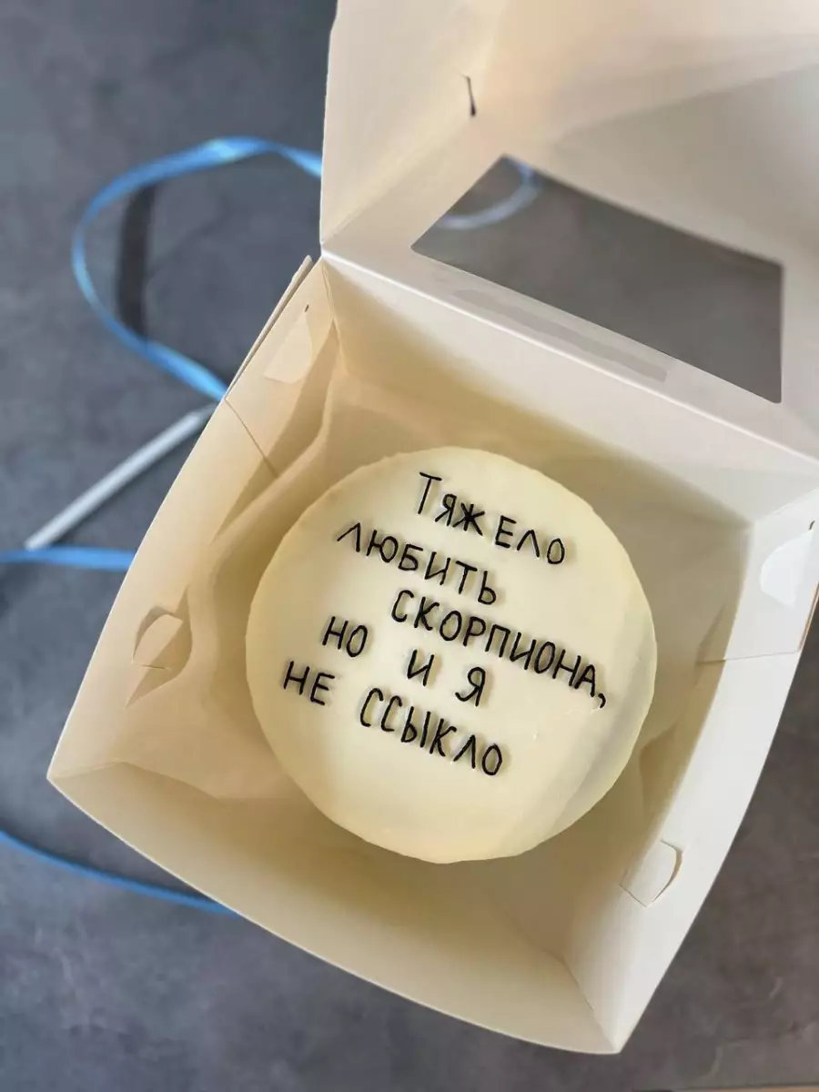 Бенто-торт макси Сникерс на заказ